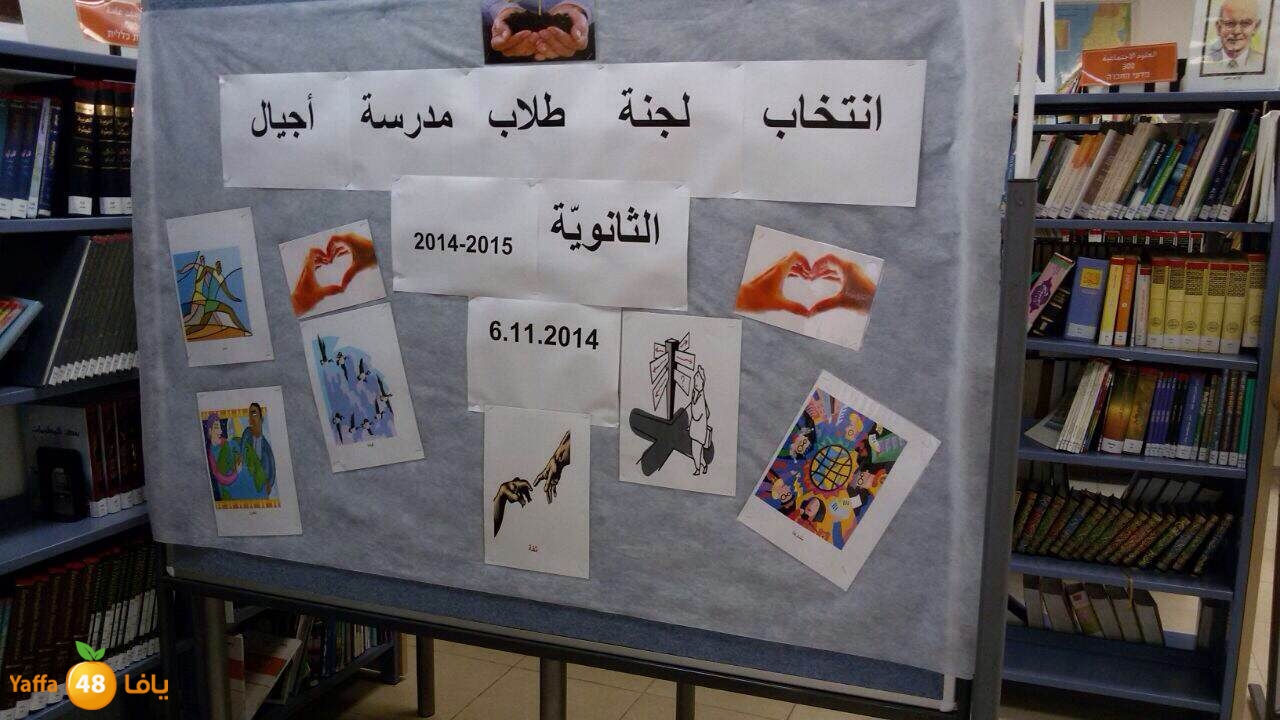 Intekhabat j3 (5).JPG